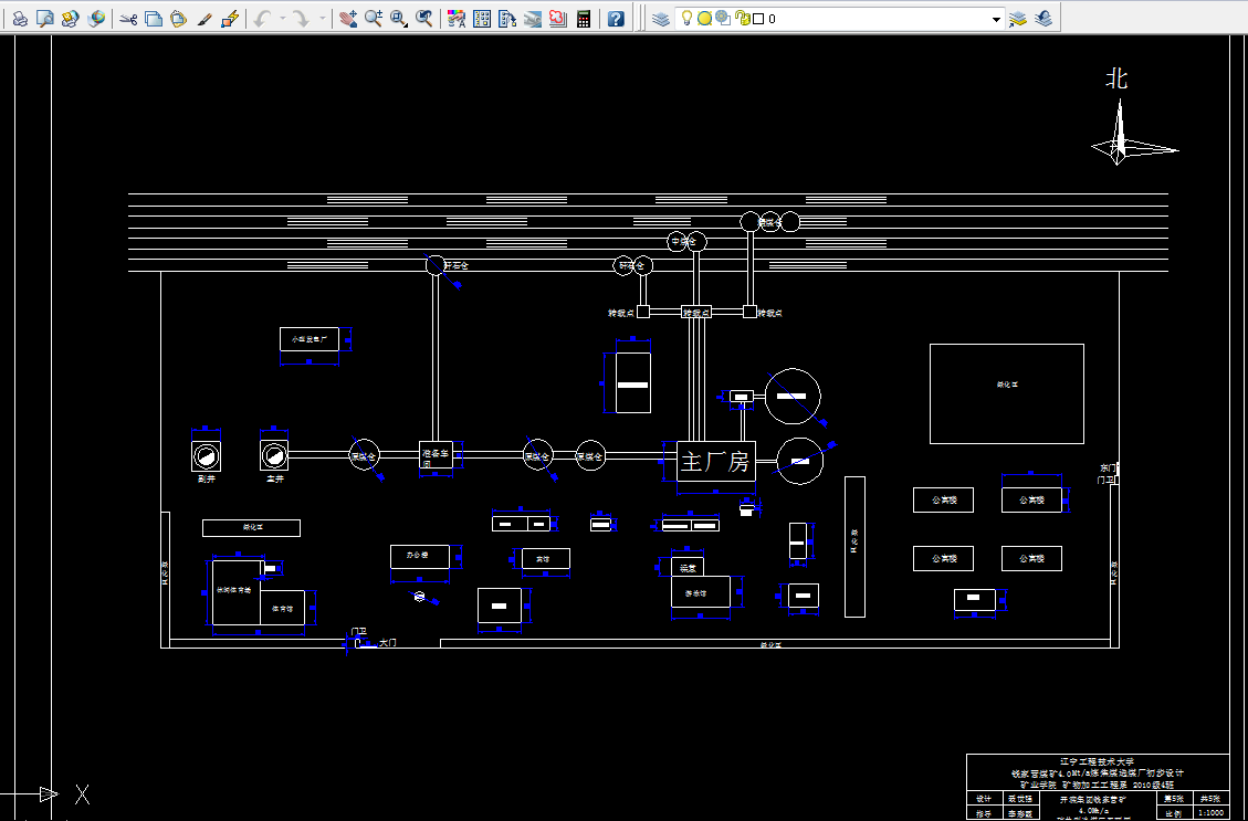 F711-钱家营煤矿4.0Mta炼焦煤选煤厂初步设计
