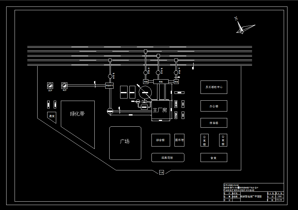 F712-钱家营煤矿5.0Mta炼焦煤选煤厂初步设计