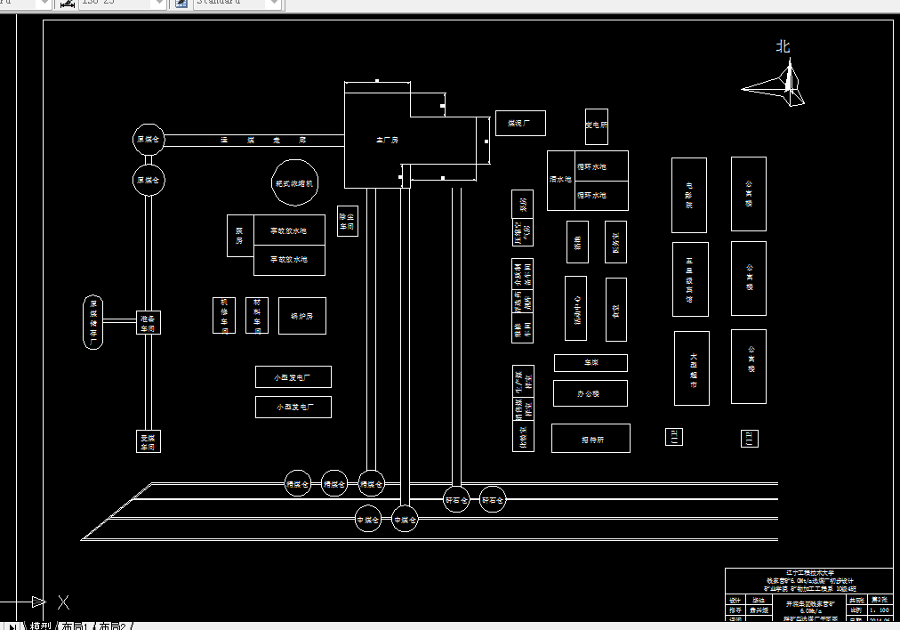 F713-钱家营煤矿6.0Mta炼焦煤选煤厂初步设计