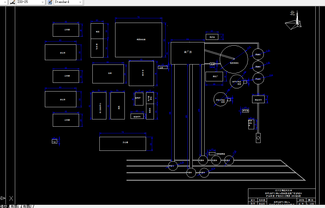 F715-三河尖煤矿3.5Mta炼焦煤选煤厂初步设计