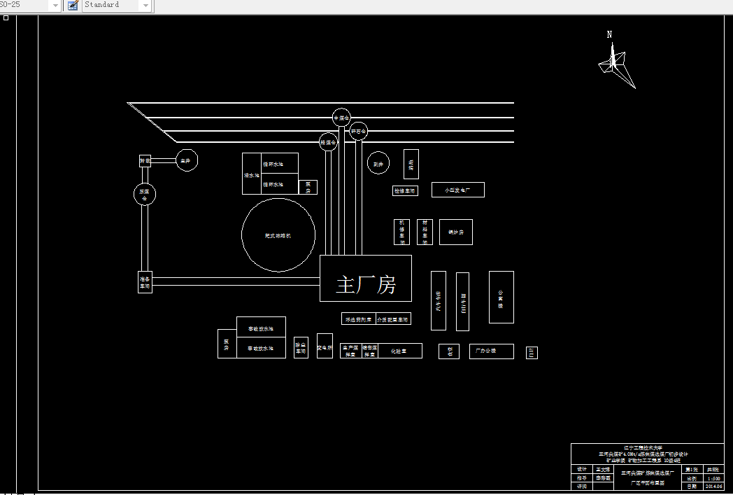 F716-三河尖煤矿4.0Mta炼焦煤选煤厂初步设计