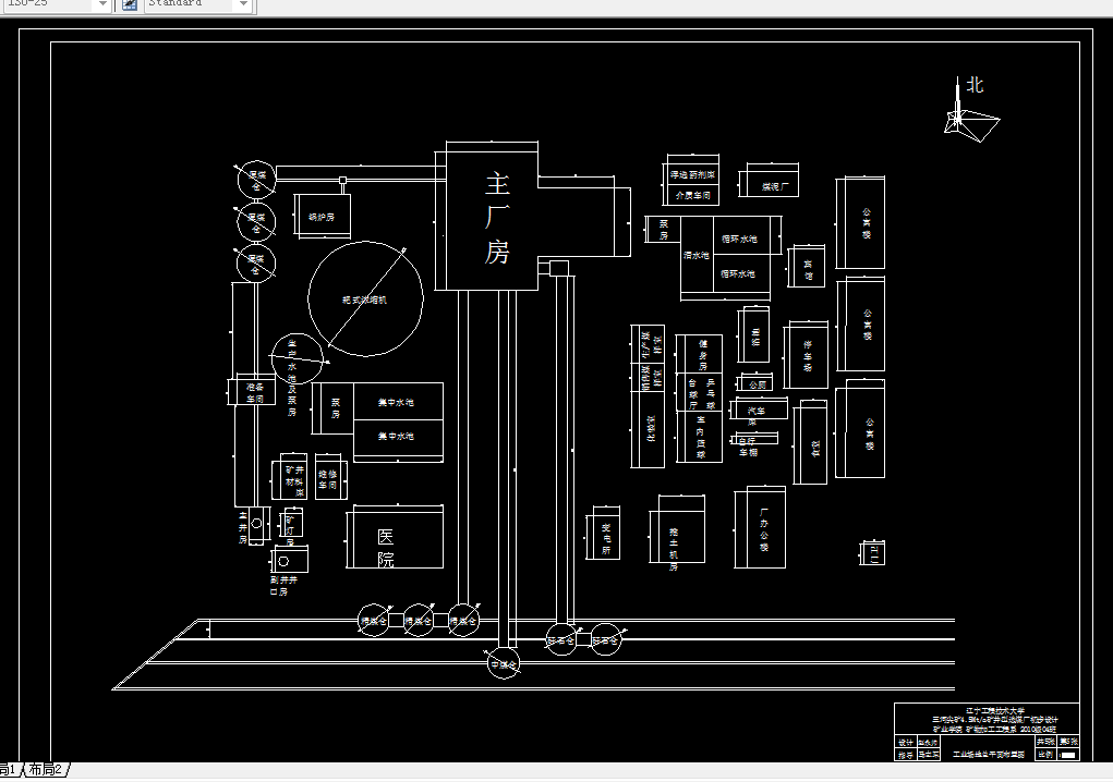 F717-三河尖煤矿4.5Mta炼焦煤选煤厂初步设计