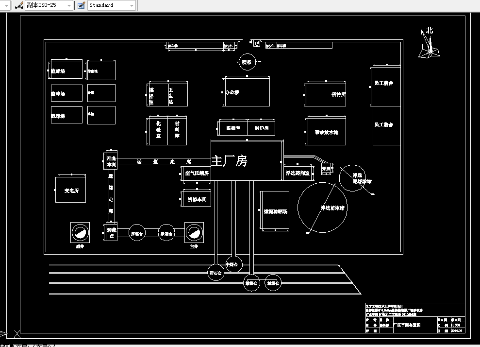 F720-显得汪煤矿4.5Mta炼焦煤选煤厂初步设计