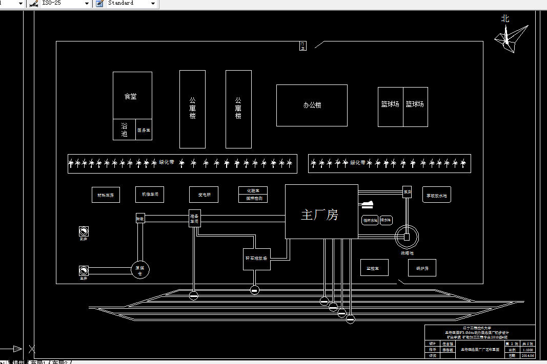 F721-显得旺煤矿3.0Mta动力煤选煤厂初步设计