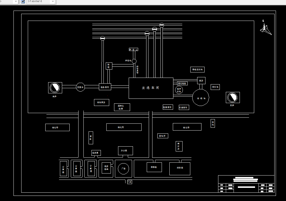 F722-显得旺煤矿3.5 Mta动力煤选煤厂初步设计