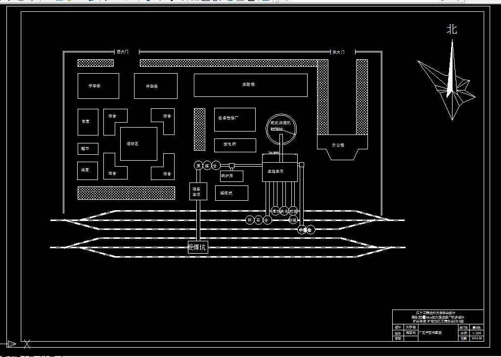 F726-董各庄5.0Mta动力煤选煤厂初步设计
