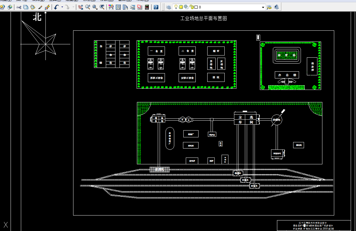 F727-董各庄6.0Mta炼焦煤选煤厂初步设计