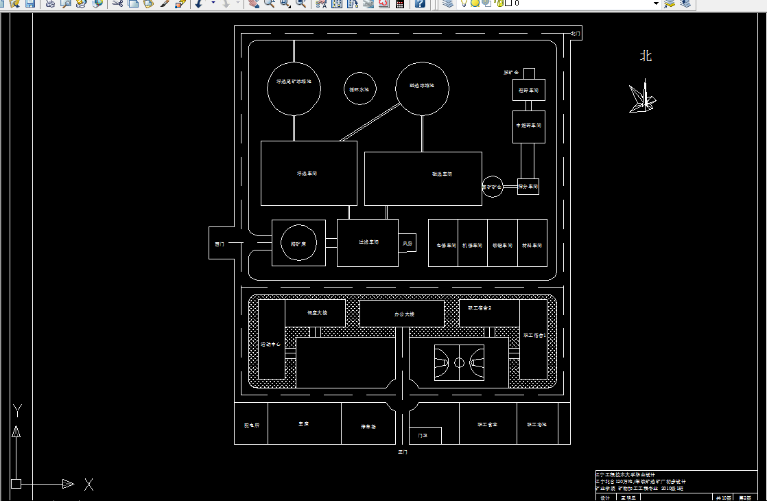 F728-辽宁北台120万吨年铁矿选矿厂初步设计