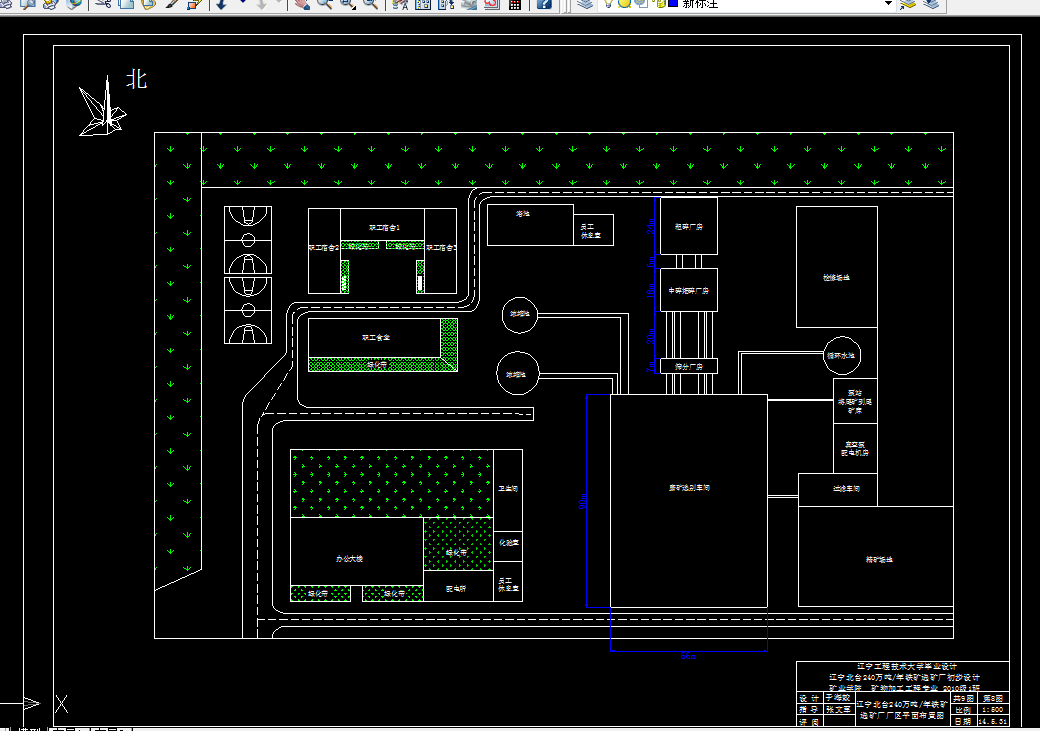 F729-辽宁北台240万吨年铁矿选矿厂初步设计