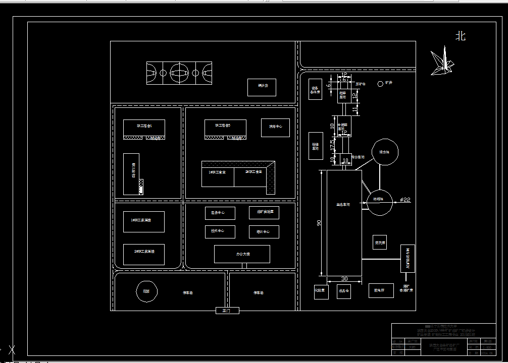 F732-陕西太白2000td金矿选矿厂初步设计
