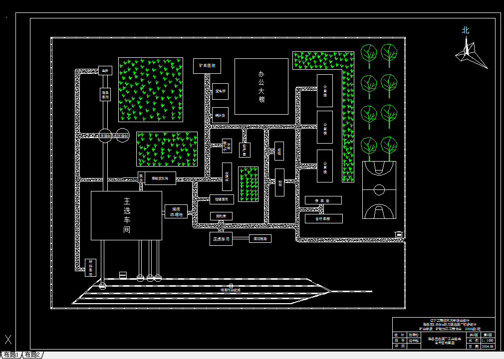 F734-赵各庄3.0Mta动力煤选煤厂初步设计