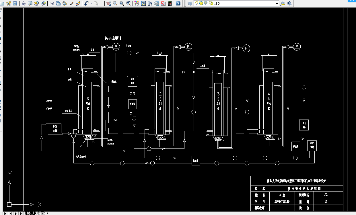 F750-辽宁天利某含砷金精矿150吨日生物氧化提金厂工艺设计