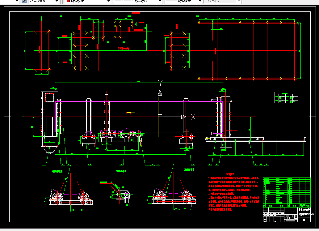 D136-1750×12000回转窑设计