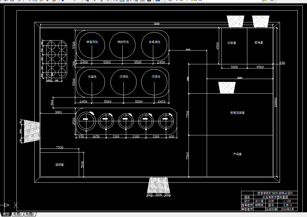F751-某堆浸铀矿山100tUa密实移动床离子交换工艺设计