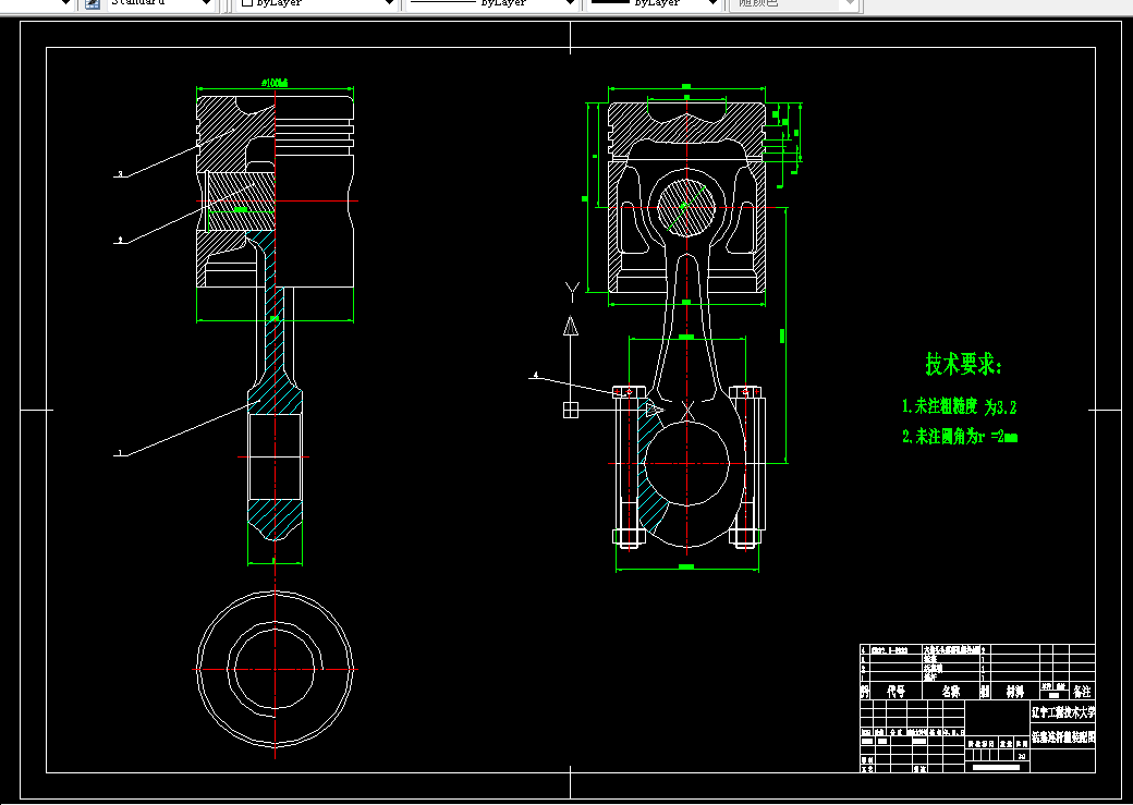D139-6V100发动机活塞结构设计与制造工艺