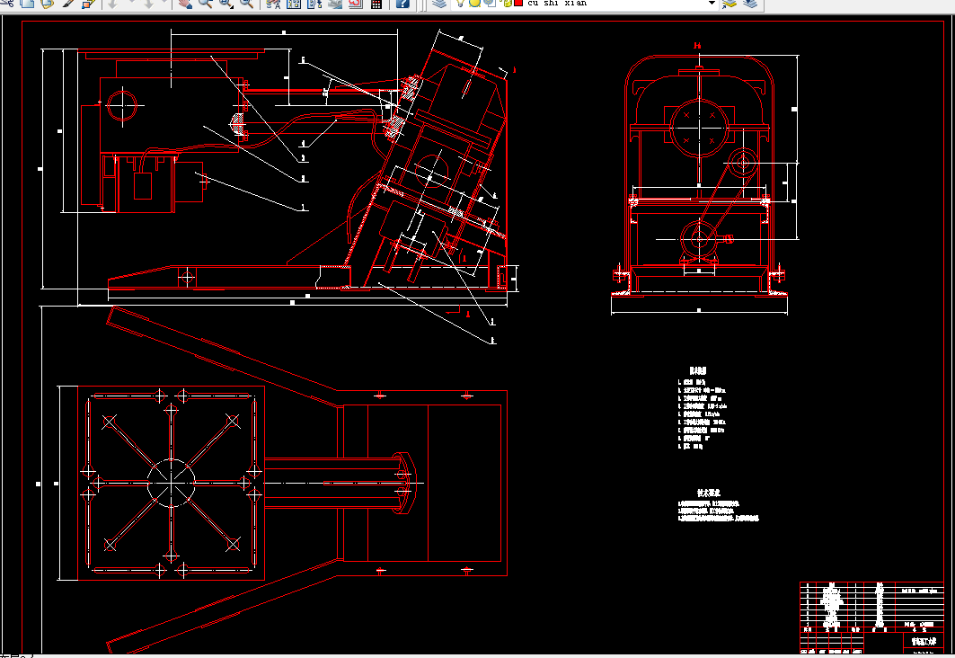 F766-伸臂式焊接变位机总体和旋转减速器设计