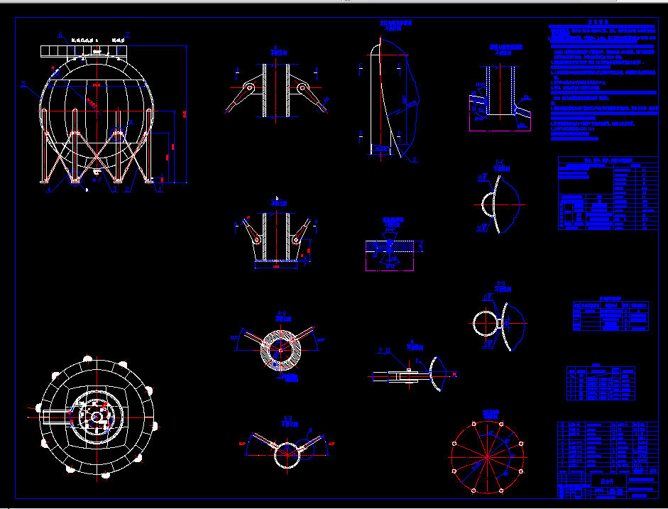 F771-1000立方米天然气球罐设计