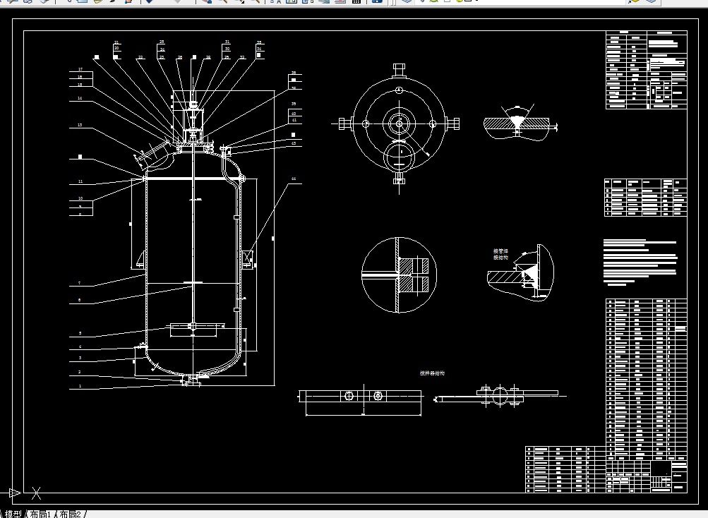 F774-DN2600硫化胺反应器及储罐设计