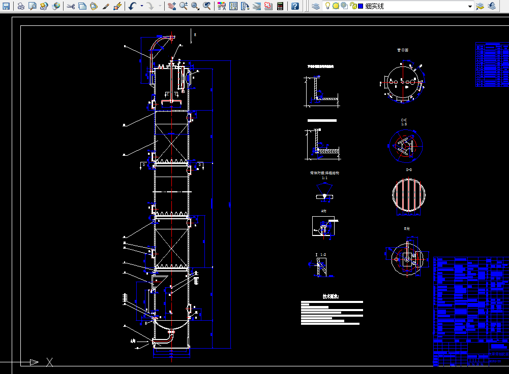 F775-DN2800洗苯塔设计