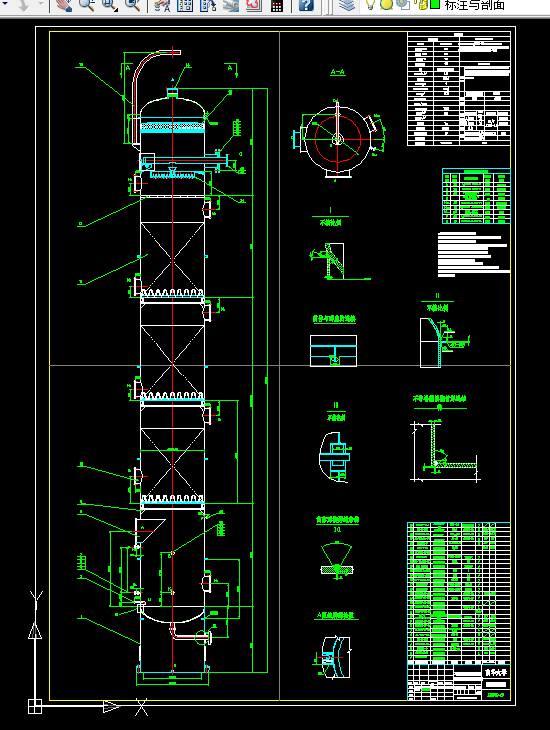 F776-DN4000水煤气洗涤塔设计