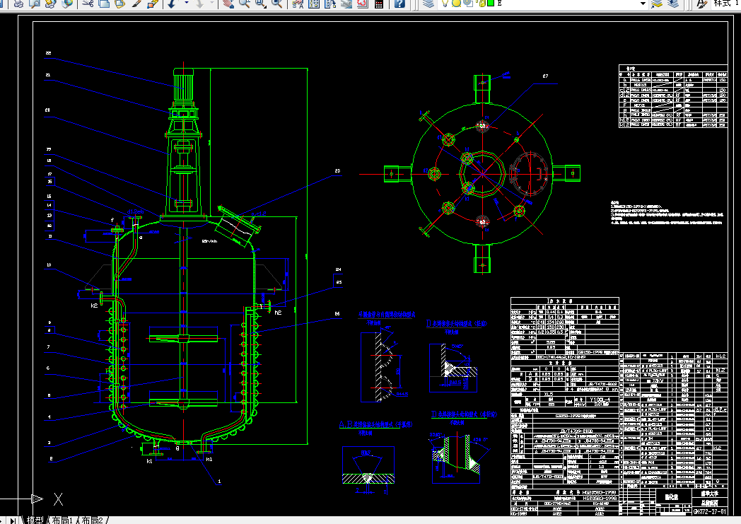 F784-6m3酯化釜和储罐的设计