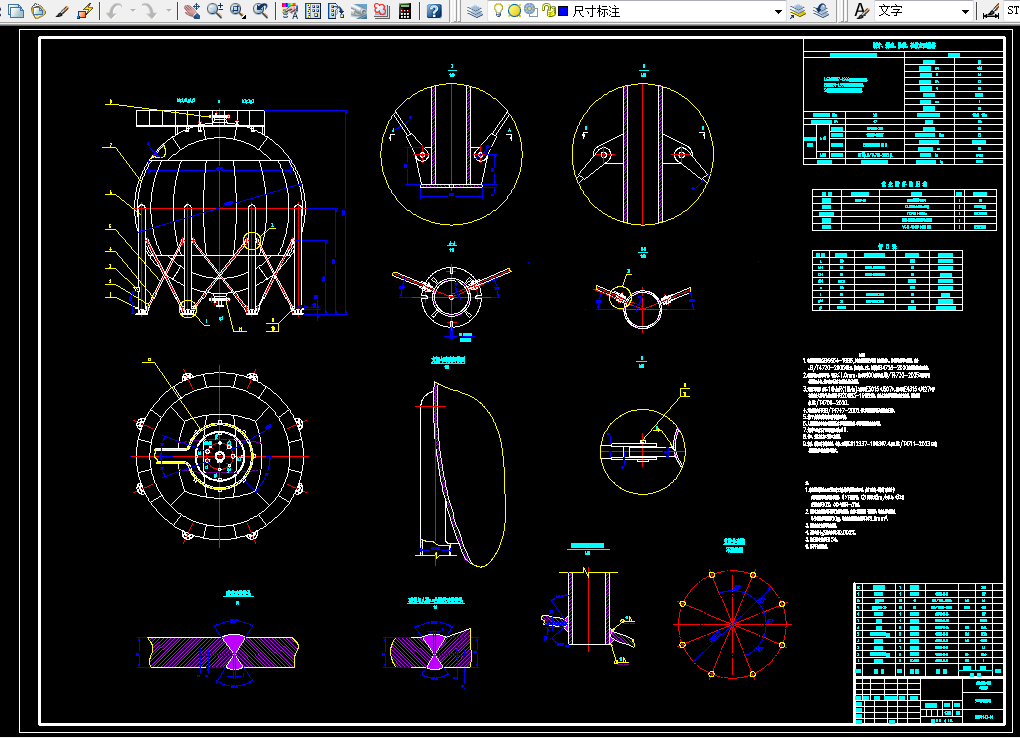 F786-900立方米天然气球罐设计