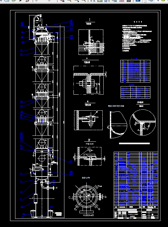 F787-Φ800甲醇精馏塔设计