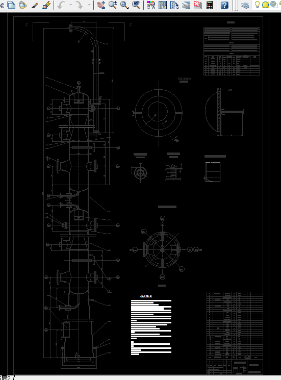 F788-φ800气提塔设计