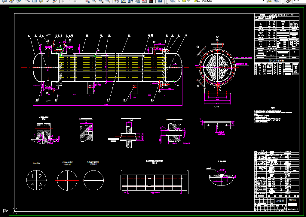 F792-年产3500吨二硫化碳系统冷凝装置设计
