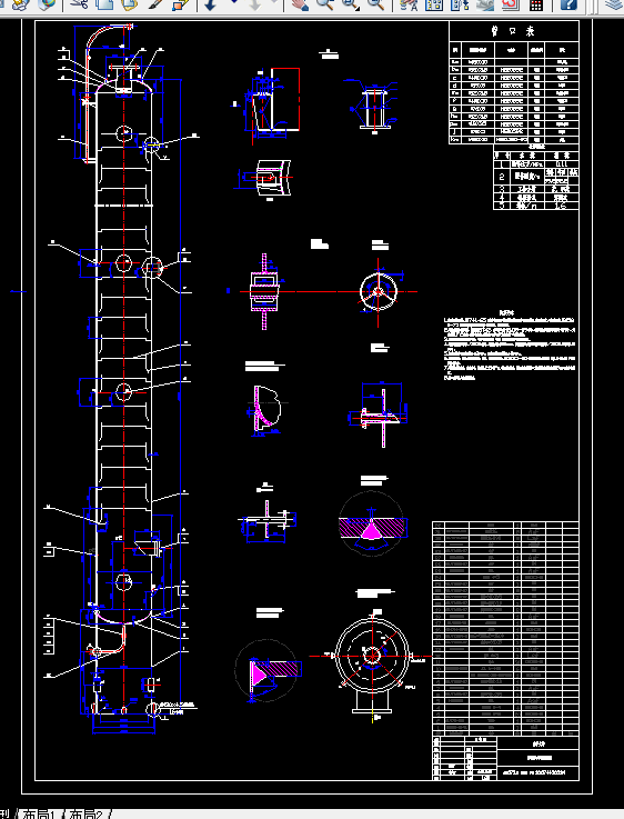 F796-年处理量9万吨苯-甲苯精馏浮阀塔设计