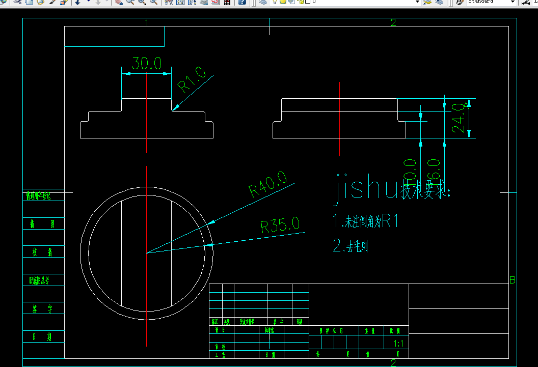 F799-八宝粥盖的模具设计
