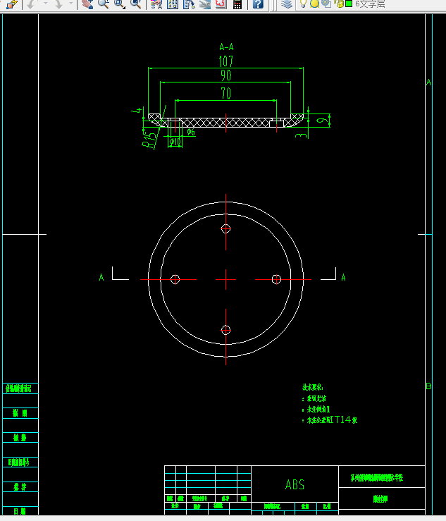 F852-防尘罩Moldflow分析