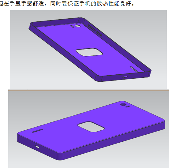 F859-手机保护壳塑料模具设计[含UG三维图]