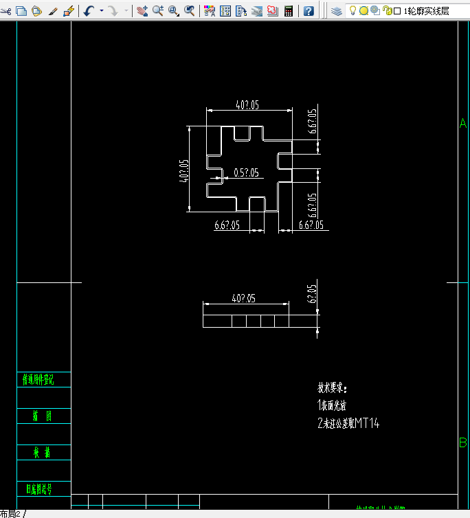 F863-拼插积木Moldflow分析