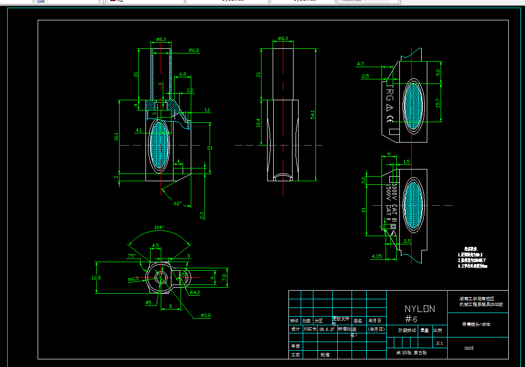 G010-香蕉插头本体注射模设计