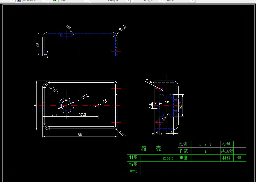 G011-箱壳落料拉深模设计