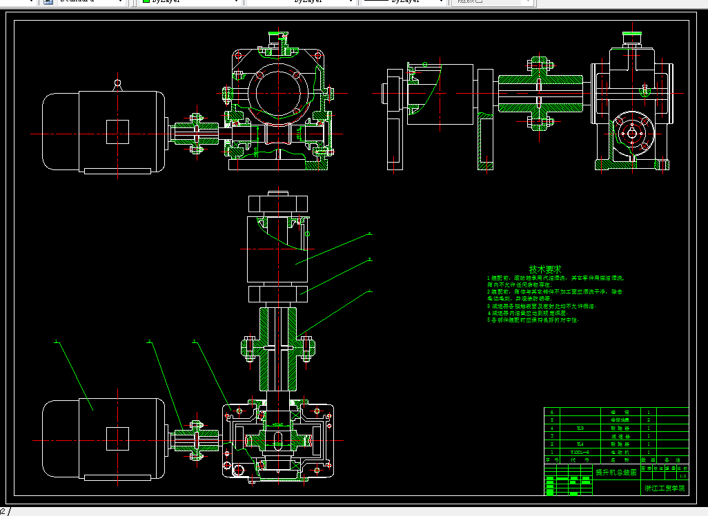 G012-小型蜗杆灯具提升机设计
