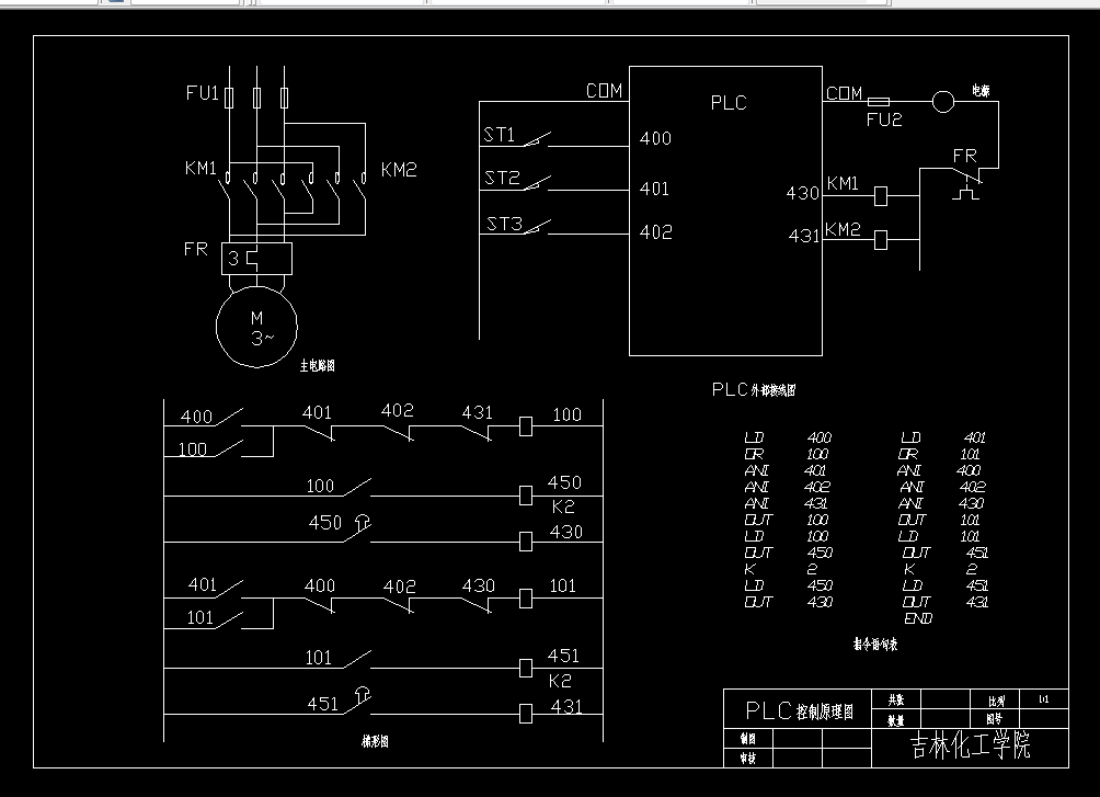 G017机电一体化课程设计-线切割机床走丝机构及控制系统设计