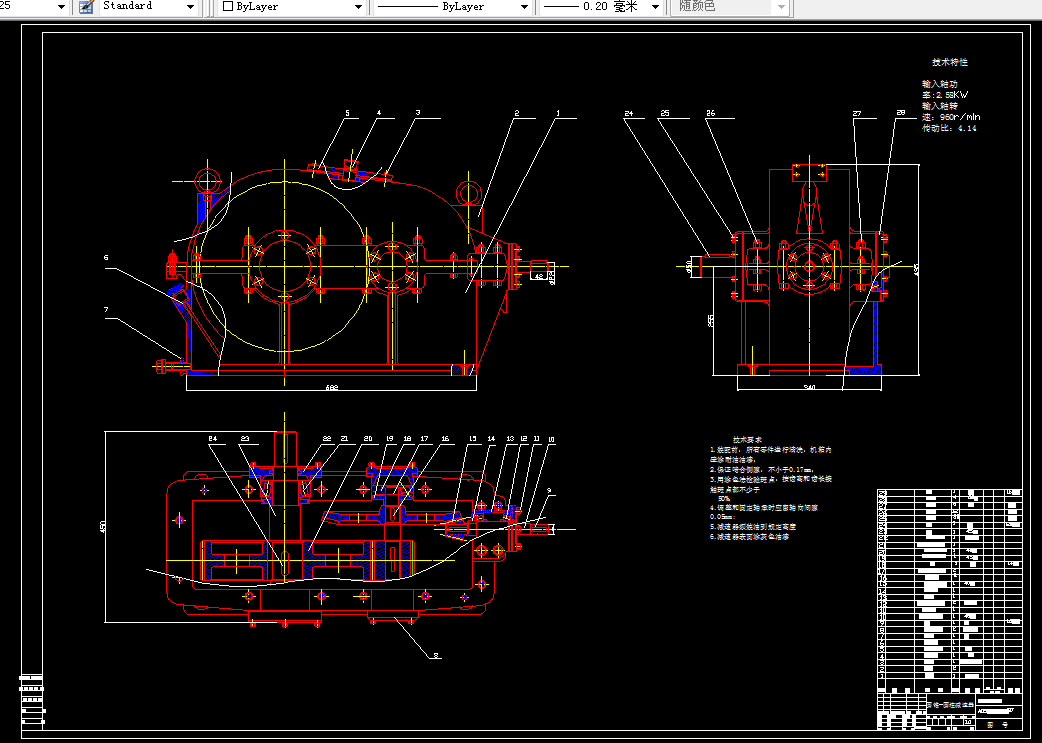 G025机械设计课程设计-带式输送机传动装置设计F=3800,V=0.8