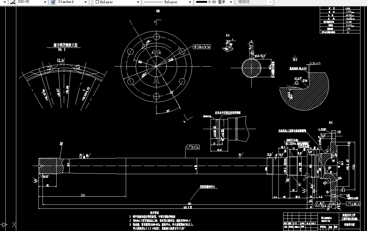 G031-半轴机械加工工艺及工装设计[钻车2套夹具]
