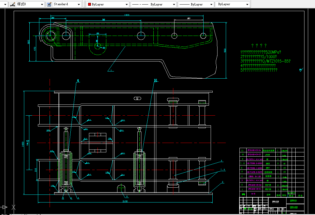 D160-ZFS16001226型液压支架掩护梁设计