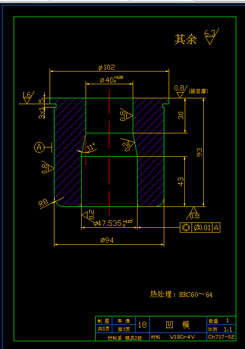 G034-锥形油杯冲压模具设计[3套模具]