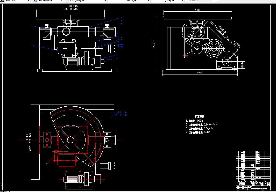 G041-1.0t普通座式焊接变位机工装设计