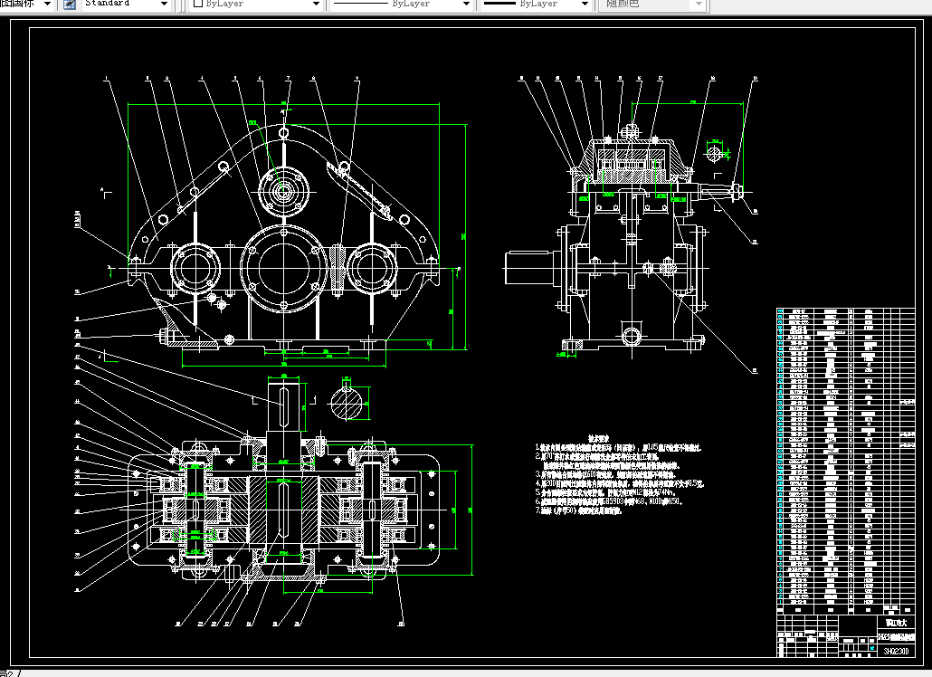 G048-三环减速器的结构设计与零件的绘制