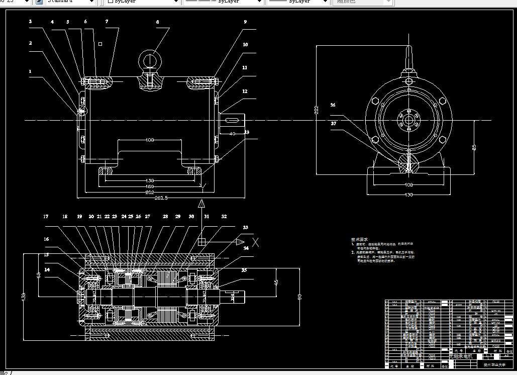 G054-无轴承电机的结构设计