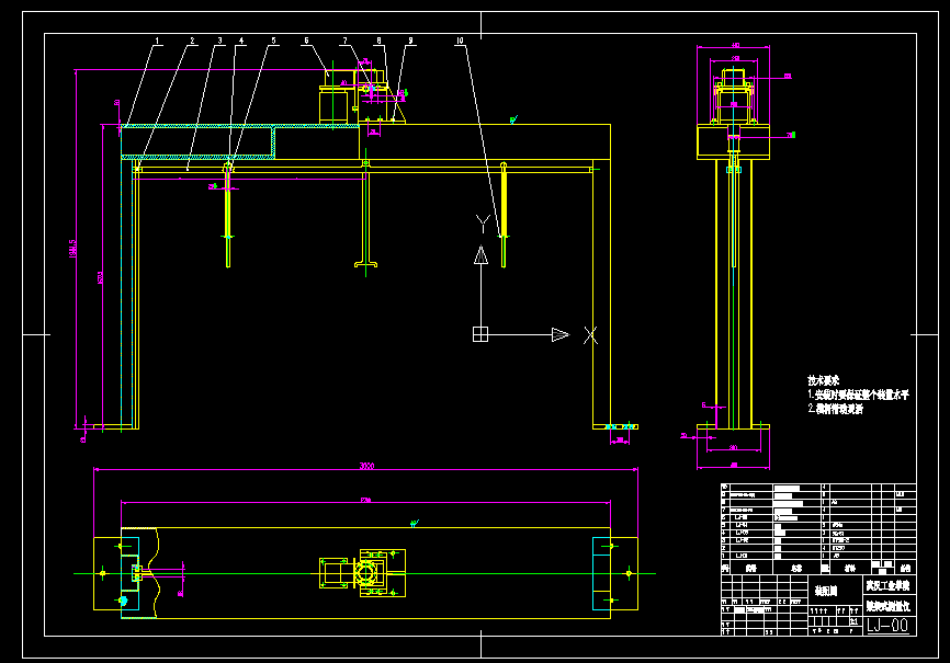 G061-旁承上平面与下心盘上平面垂直距离检测装置的设计