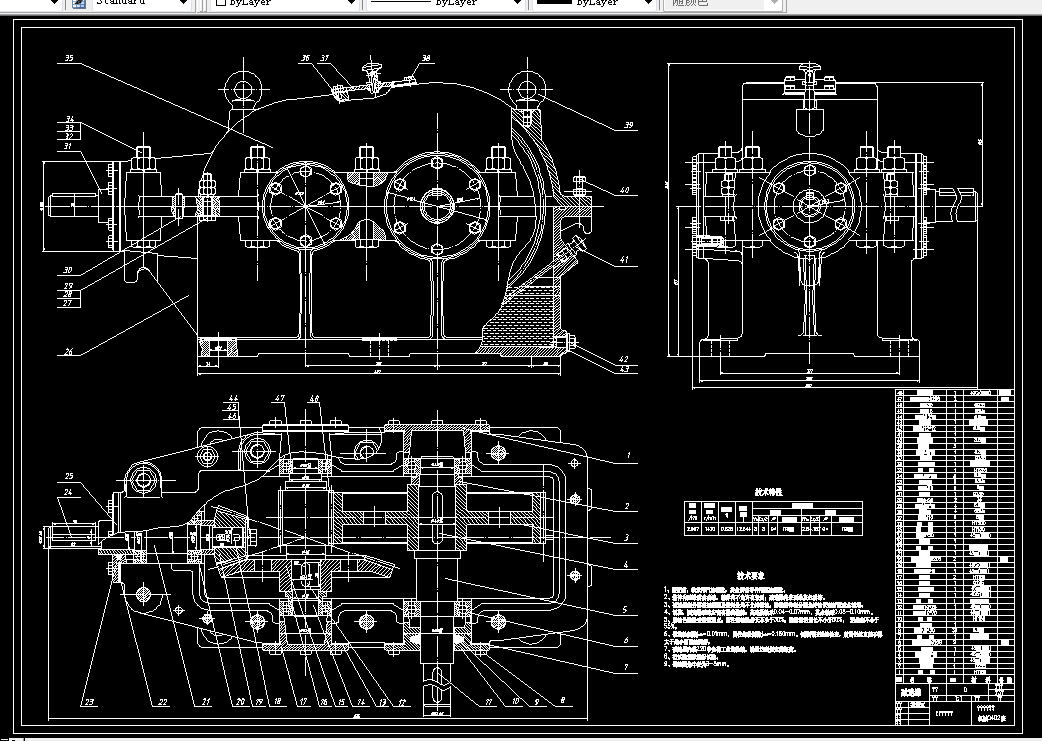 G088机械设计课程设计-设计圆锥-圆柱齿轮减速器F=1.77，V=1.392，D=235