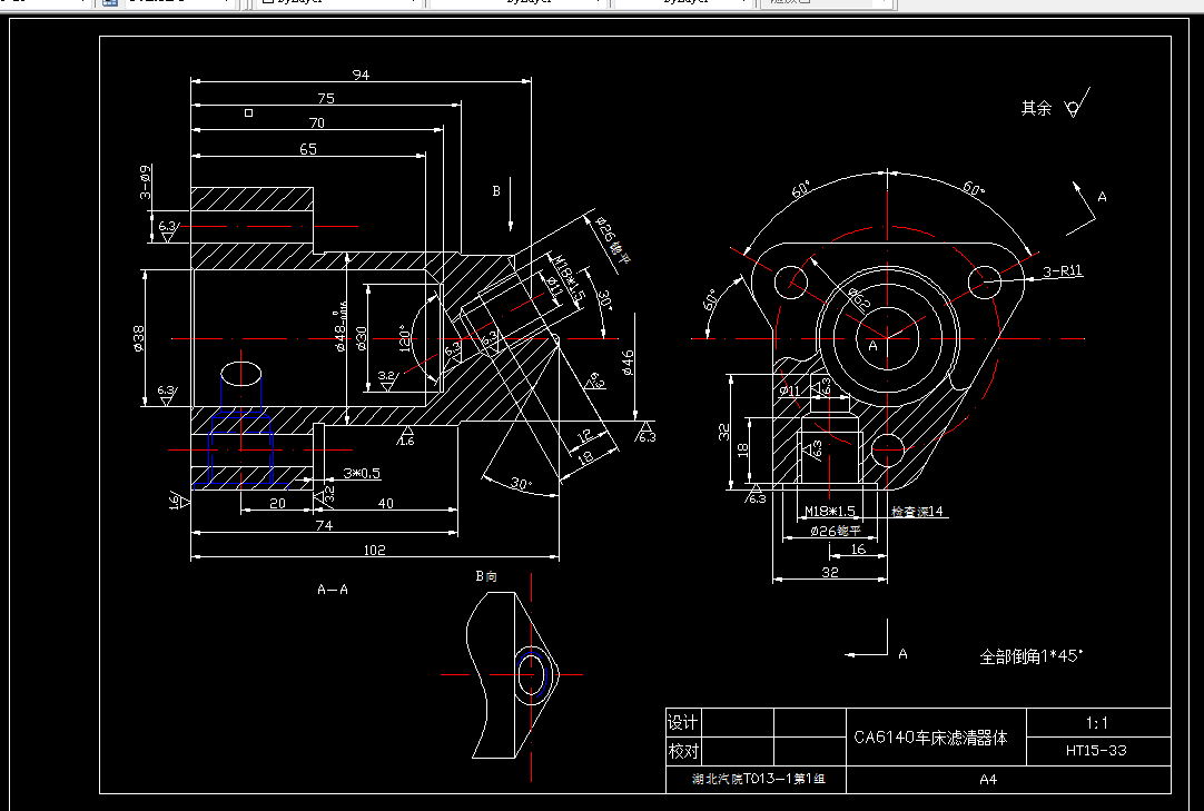 G092-CA6140车床油滤器体零件的机械加工工艺规程设计