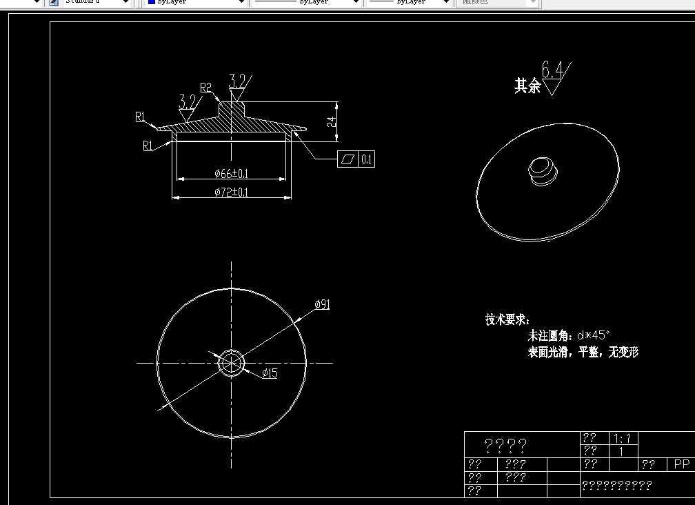 G106-大口杯盖注塑模具设计