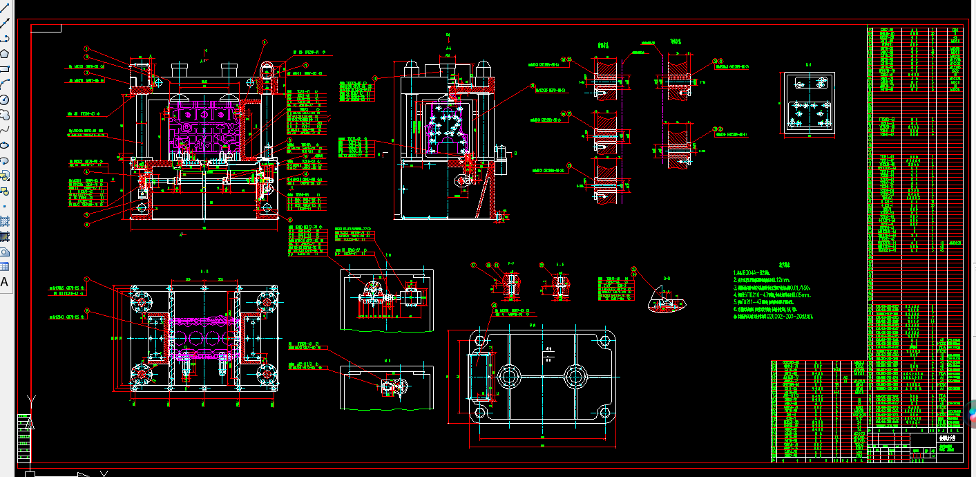 G109-机体齿飞面双卧多轴夹具设计